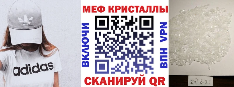 Как найти наркотики Весьегонск Альфа ПВП  МЕФ  МДМА  КОКАИН 