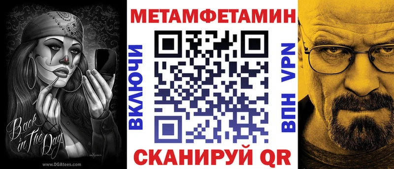 Amphetamine Premium Весьегонск