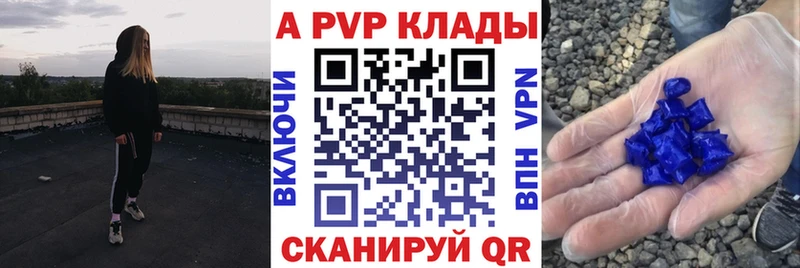 Alpha-PVP Соль  OMG рабочий сайт  Весьегонск 