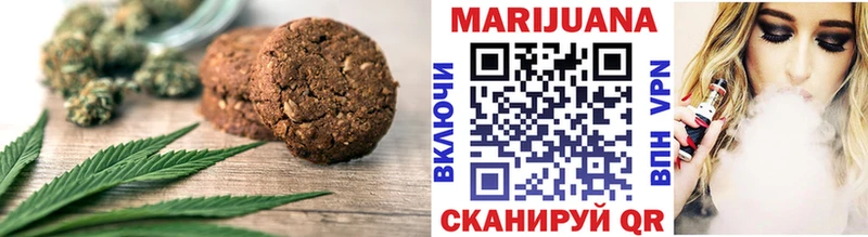 закладка  Весьегонск  Печенье с ТГК конопля 