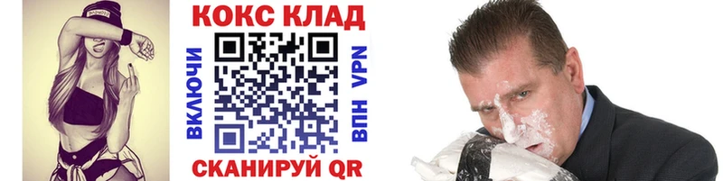 Кокаин VHQ Весьегонск