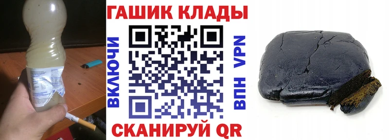 наркотики  площадка Telegram  ГАШИШ убойный  Весьегонск 