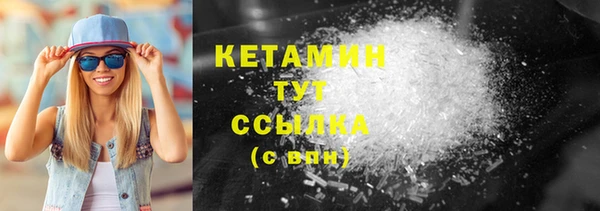 эйфоретик Волоколамск
