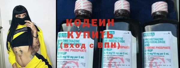 эйфоретик Волоколамск
