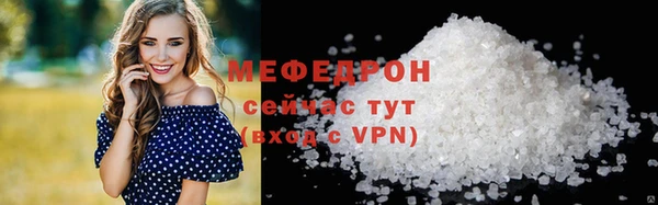 МДПВ Волосово