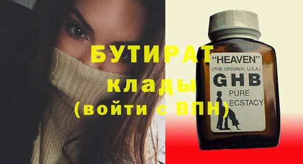 ECSTASY Верея