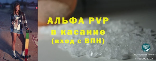 мескалин Покачи