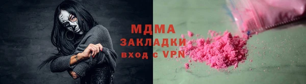 МДПВ Волосово