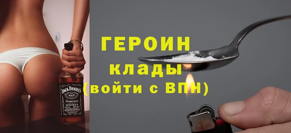эйфоретик Волоколамск