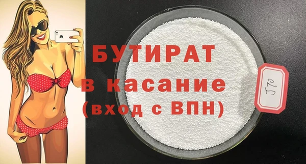 скорость Володарск
