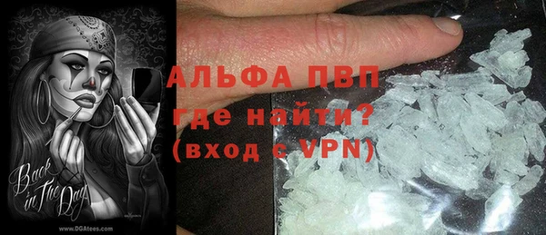 эйфоретик Волоколамск