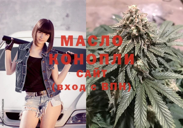 дистиллят марихуана Покровск