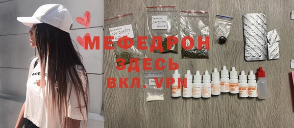 эйфоретик Волоколамск