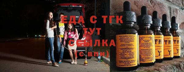 трава Богородицк
