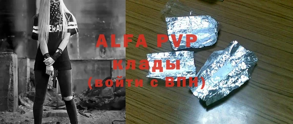 эйфоретик Волоколамск