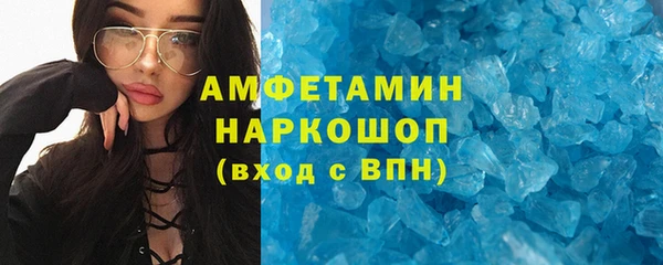 эйфоретик Волоколамск