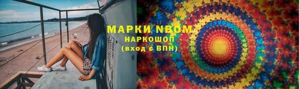 кокаин премиум Верхний Тагил