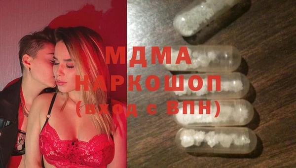 ECSTASY Верея