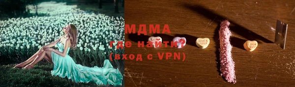 кокаин премиум Верхний Тагил
