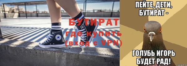 эйфоретик Волоколамск