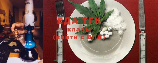 кристаллы Богородск