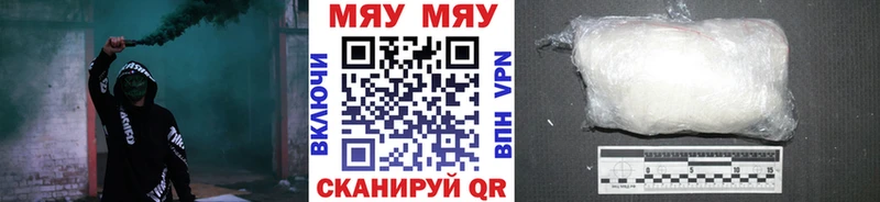 маркетплейс телеграм  Весьегонск  Меф кристаллы 