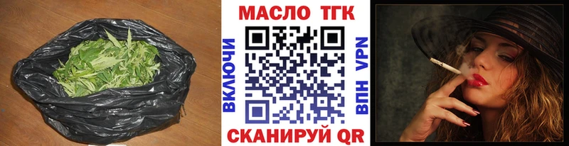Дистиллят ТГК THC oil  Весьегонск 